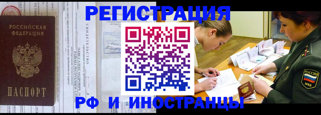 регистрация для школы в Клинцах